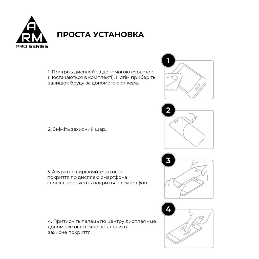 Скло захисне Armorstandart Pro Oscal Tiger 12 Black (ARM75106) - фото 6 Скло захисне Armorstandart Pro Oscal Tiger 12 Black (ARM75106) - фото 6