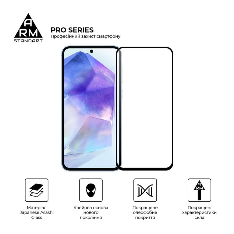 Скло захисне Armorstandart Pro Samsung A55 5G (A556) Black (ARM74348) - фото 2