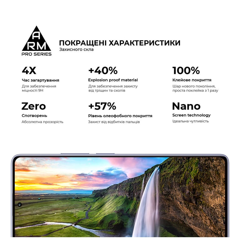 Скло захисне Armorstandart Pro Samsung A55 5G (A556) Black (ARM74348) - фото 5