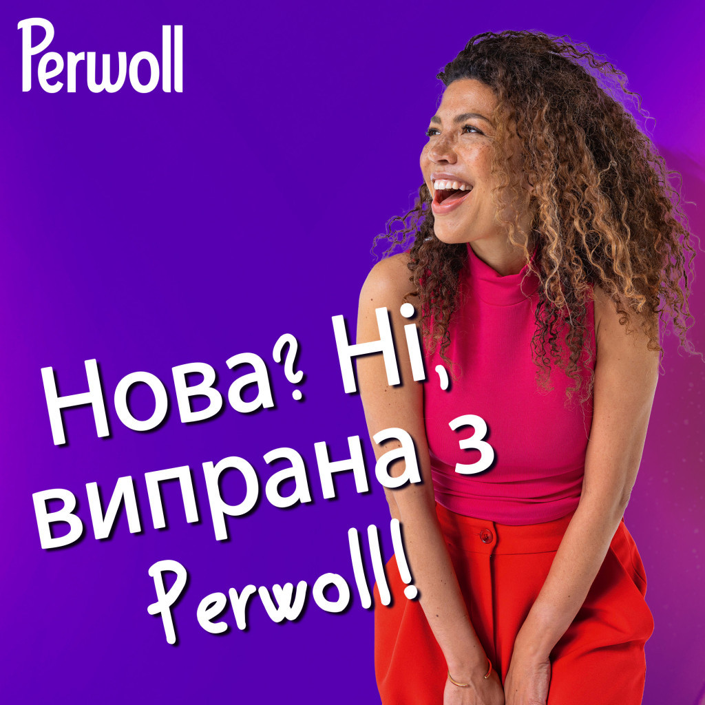 Гель для прання Perwoll Відновлення та аромат 2 л (9000101808476) - фото 5 Гель для прання Perwoll Відновлення та аромат 2 л (9000101808476) - фото 5
