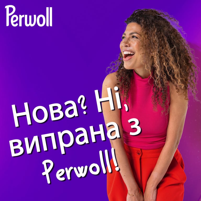 Гель для прання Perwoll Відновлення та аромат 2 л (9000101808476) - фото 5