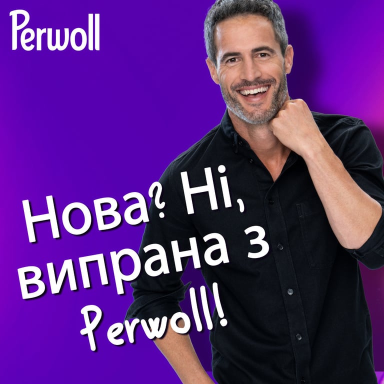 Гель для прання Perwoll Відновлення та аромат Для темних речей 1 л (9000101810622) - фото 5