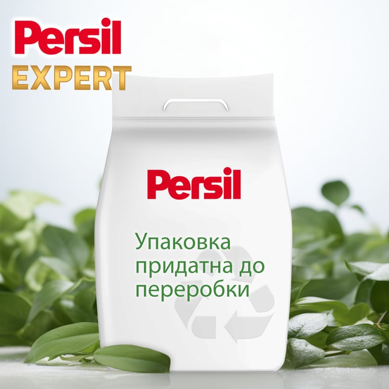Пральний порошок Persil Expert Deep Clean Автомат Свіжість від Silan 4.05 кг (9000101806199) - фото 4