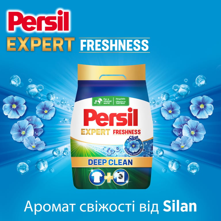 Пральний порошок Persil Expert Deep Clean Автомат Свіжість від Silan 4.05 кг (9000101806199) - фото 5