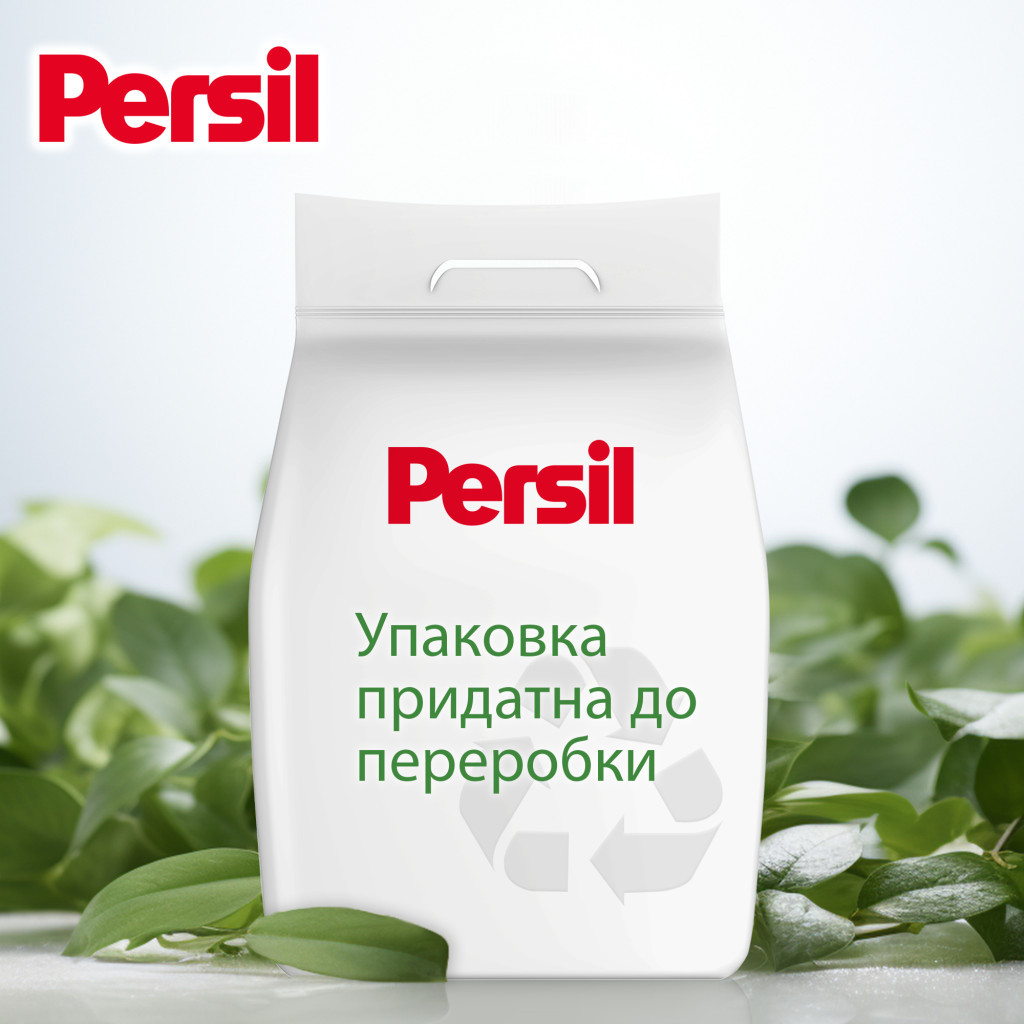 Пральний порошок Persil Expert Deep Clean Автомат Color Свіжість від Silan 2.7 кг (9000101806335) - фото 5 Пральний порошок Persil Expert Deep Clean Автомат Color Свіжість від Silan 2.7 кг (9000101806335) - фото 5