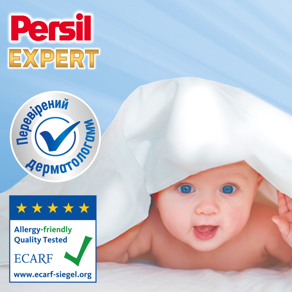 Пральний порошок Persil Expert Deep Clean Автомат Sensitive 4.05 кг (9000101806229) - фото 3 Пральний порошок Persil Expert Deep Clean Автомат Sensitive 4.05 кг (9000101806229) - фото 3