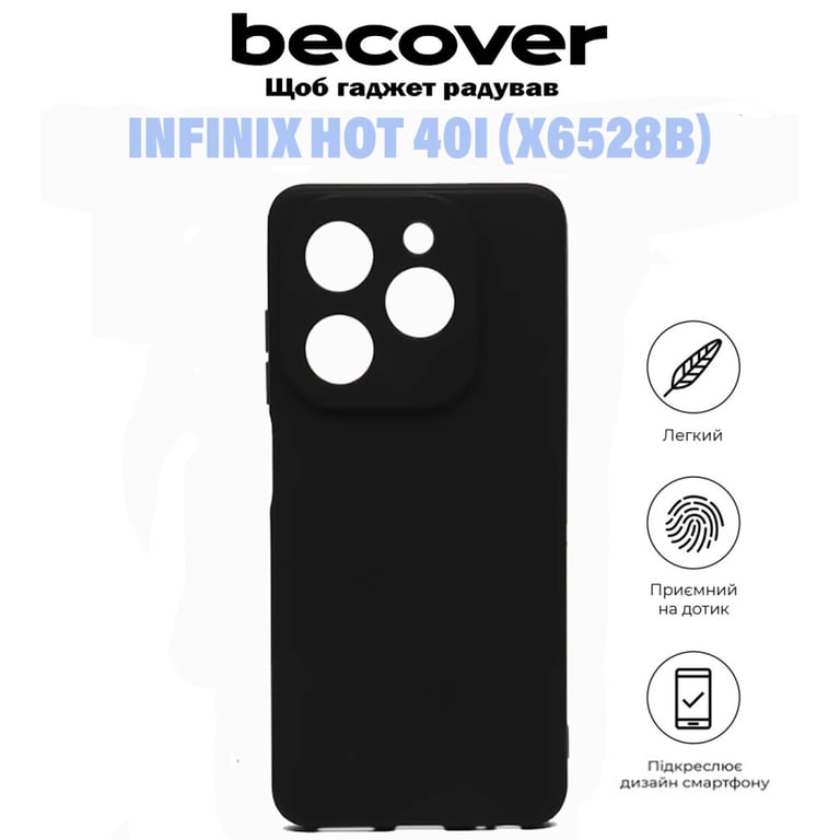 Чохол до мобільного телефона BeCover Infinix Hot 40i (X6528B) Black (710882) - фото 6
