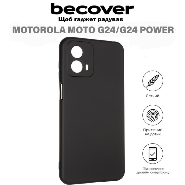 Чохол до мобільного телефона BeCover Motorola Moto G24/G24 Power Black (710718) - фото 5