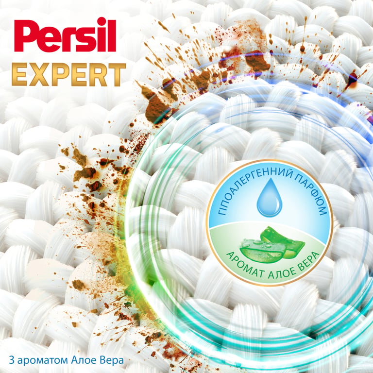 Гель для прання Persil Expert Sensitive Deep Clean 2.7 л (9000101566789) - фото 4