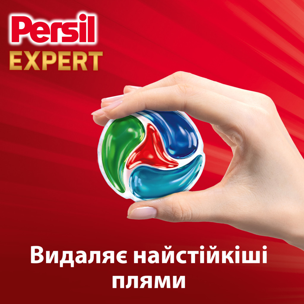 Капсули для прання Persil 4in1 Discs Expert Stain Removal Deep Clean 11 шт. (9000101802436) - фото 3 Капсули для прання Persil 4in1 Discs Expert Stain Removal Deep Clean 11 шт. (9000101802436) - фото 3
