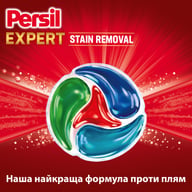 Капсули для прання Persil 4in1 Discs Expert Stain Removal Deep Clean 11 шт. (9000101802436) - фото 5