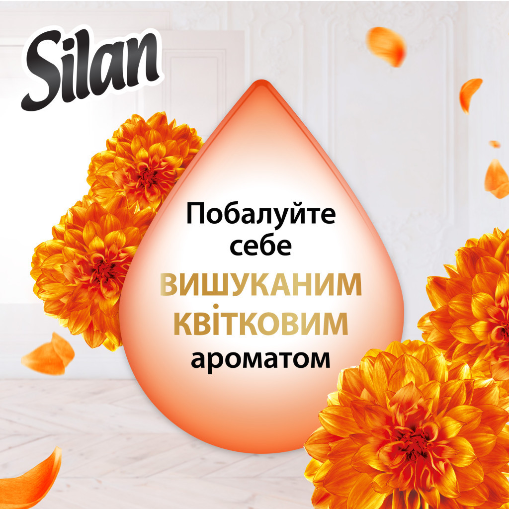 Кондиціонер для білизни Silan Supreme Glamour 1012 мл (9000101579727) - фото 4 Кондиціонер для білизни Silan Supreme Glamour 1012 мл (9000101579727) - фото 4