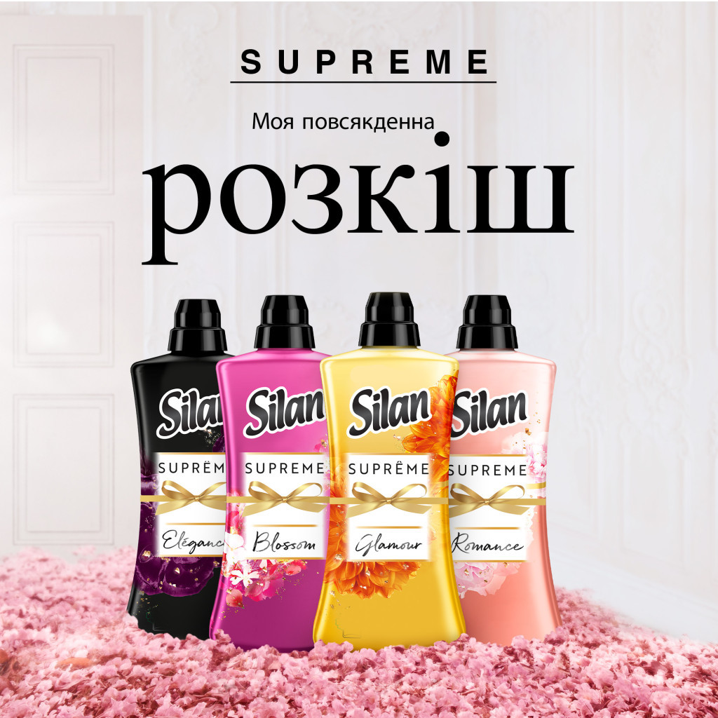 Кондиціонер для білизни Silan Supreme Glamour 1012 мл (9000101579727) - фото 5 Кондиціонер для білизни Silan Supreme Glamour 1012 мл (9000101579727) - фото 5