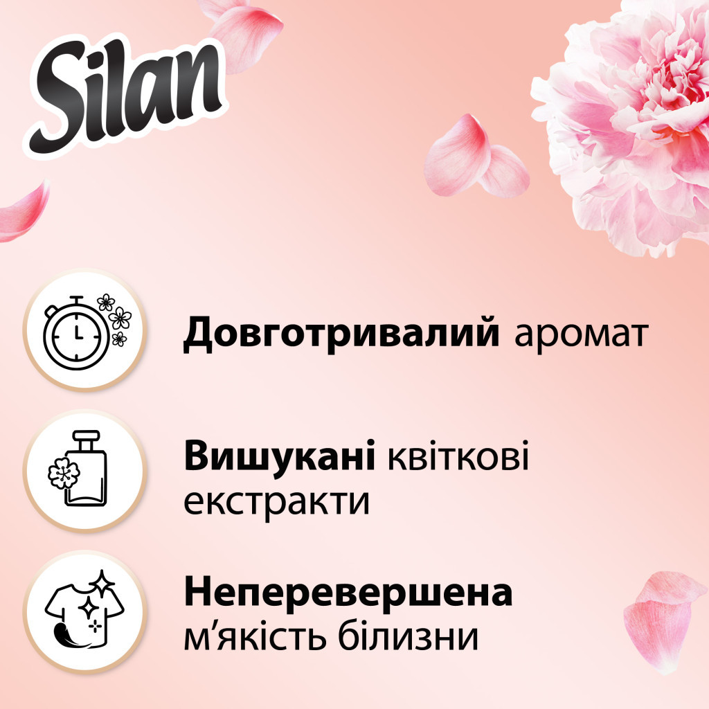 Кондиціонер для білизни Silan Supreme Romance 1012 мл (9000101579666) - фото 2 Кондиціонер для білизни Silan Supreme Romance 1012 мл (9000101579666) - фото 2