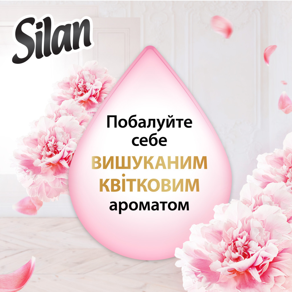 Кондиціонер для білизни Silan Supreme Romance 1012 мл (9000101579666) - фото 4 Кондиціонер для білизни Silan Supreme Romance 1012 мл (9000101579666) - фото 4