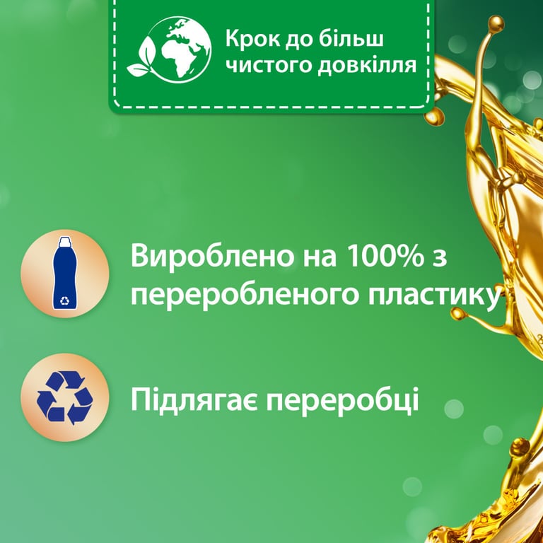Кондиціонер для білизни Silan Aromatherapy Дивовижні Джунглі 2772 мл (9000101581911) - фото 3