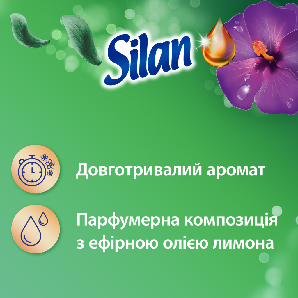 Кондиціонер для білизни Silan Aromatherapy Дивовижні Джунглі 770 мл (9000101583328) - фото 2 Кондиціонер для білизни Silan Aromatherapy Дивовижні Джунглі 770 мл (9000101583328) - фото 2