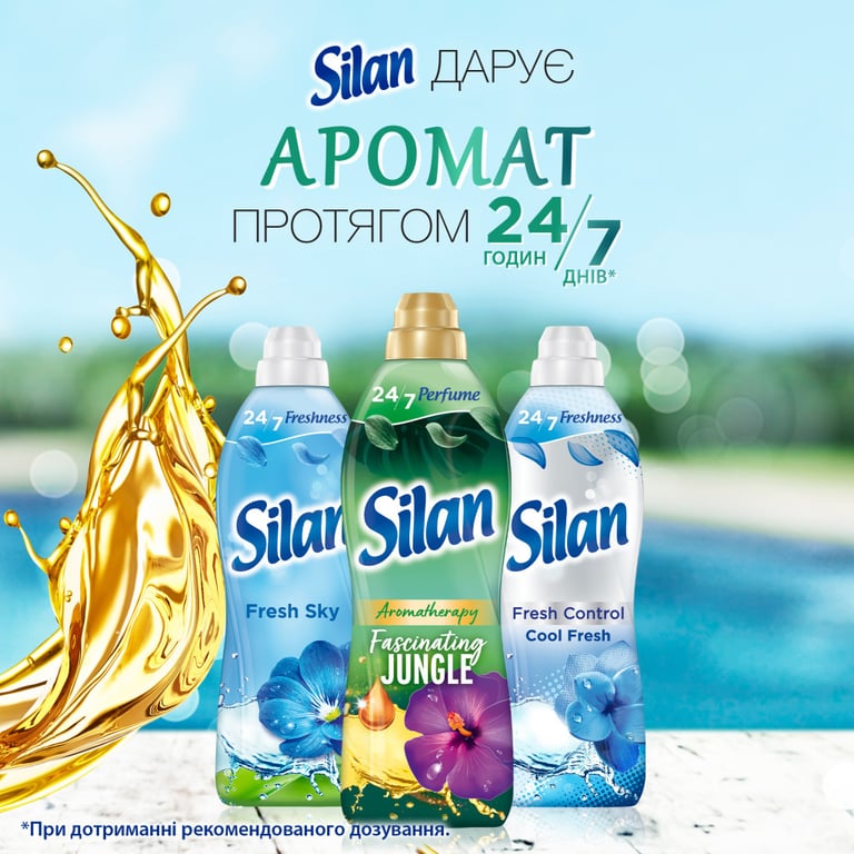 Кондиціонер для білизни Silan Aromatherapy Дивовижні Джунглі 770 мл (9000101583328) - фото 4