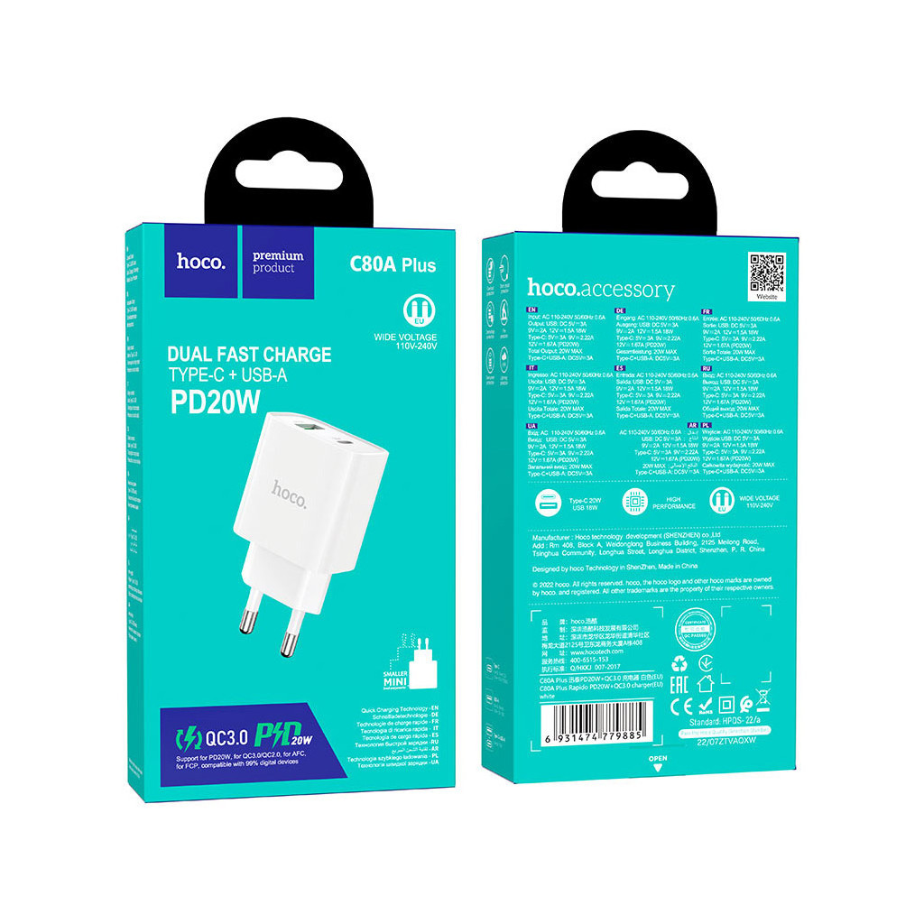 Зарядний пристрій HOCO C80A Plus Rapido White (6931474779885) - фото 6 Зарядний пристрій HOCO C80A Plus Rapido White (6931474779885) - фото 6
