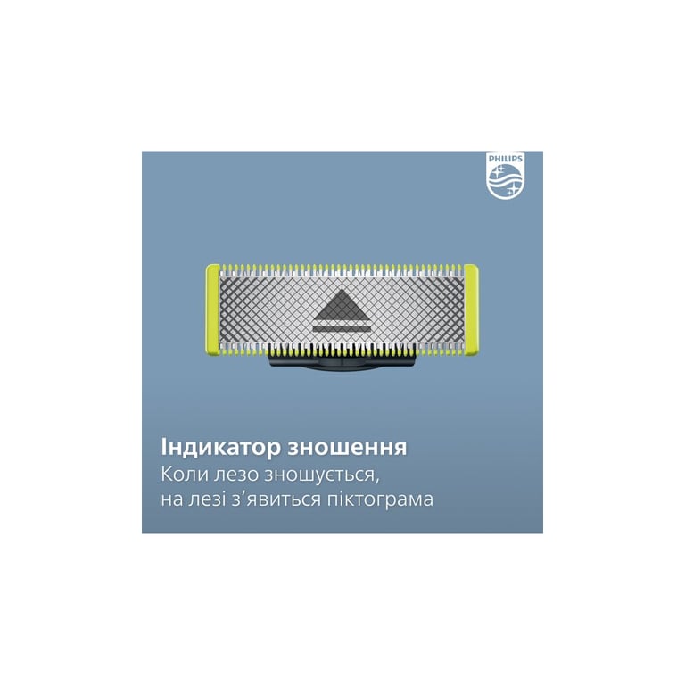 Аксесуари до електробритв Philips QP420/50 - фото 12