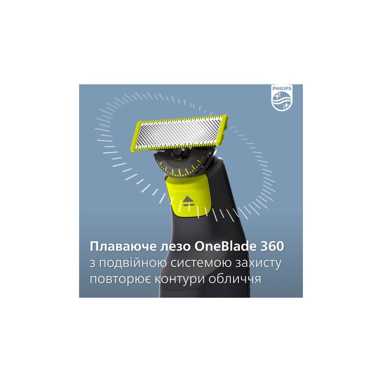 Аксесуари до електробритв Philips QP420/50 - фото 8