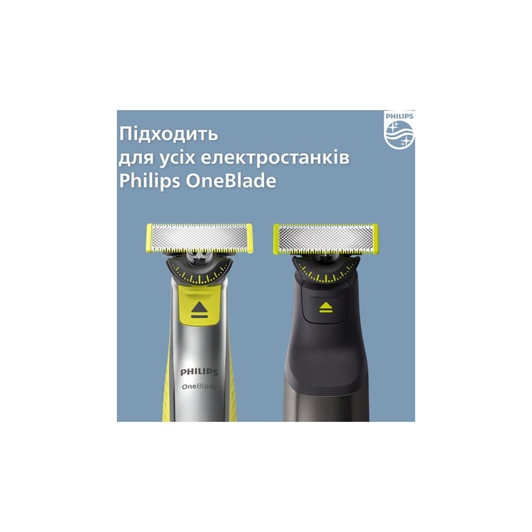Аксесуари до електробритв Philips QP420/50 - фото 9