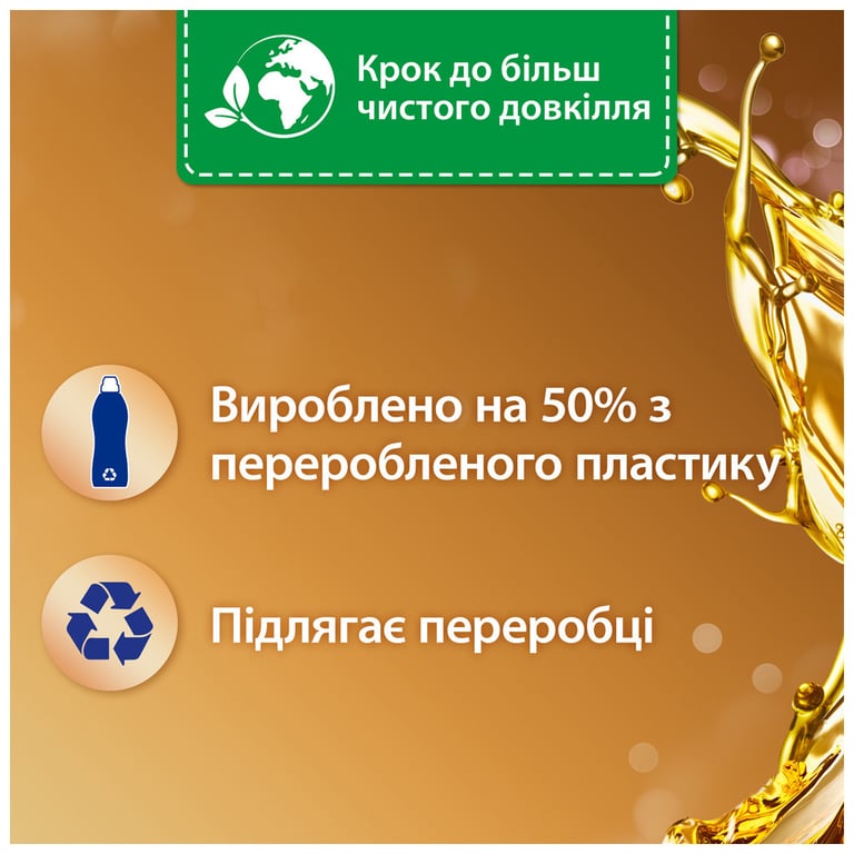 Кондиціонер для білизни Silan Ароматерапія Захоплюючий франджіпані 770 мл (9000101583175) - фото 3