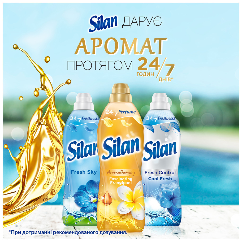 Кондиціонер для білизни Silan Ароматерапія Захоплюючий франджіпані 770 мл (9000101583175) - фото 4 Кондиціонер для білизни Silan Ароматерапія Захоплюючий франджіпані 770 мл (9000101583175) - фото 4