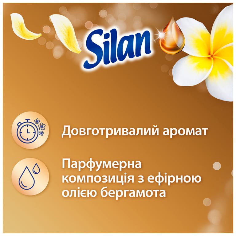 Кондиціонер для білизни Silan Ароматерапія Захоплюючий франджіпані 1100 мл (9000101584080) - фото 2