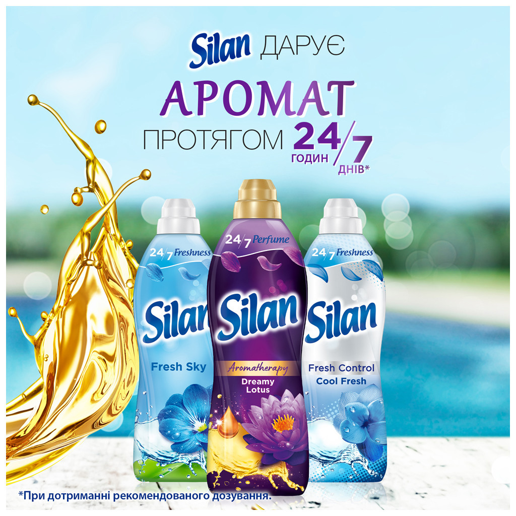 Кондиціонер для білизни Silan Ароматерапія Казковий Лотос 1100 мл (9000101584059) - фото 4 Кондиціонер для білизни Silan Ароматерапія Казковий Лотос 1100 мл (9000101584059) - фото 4