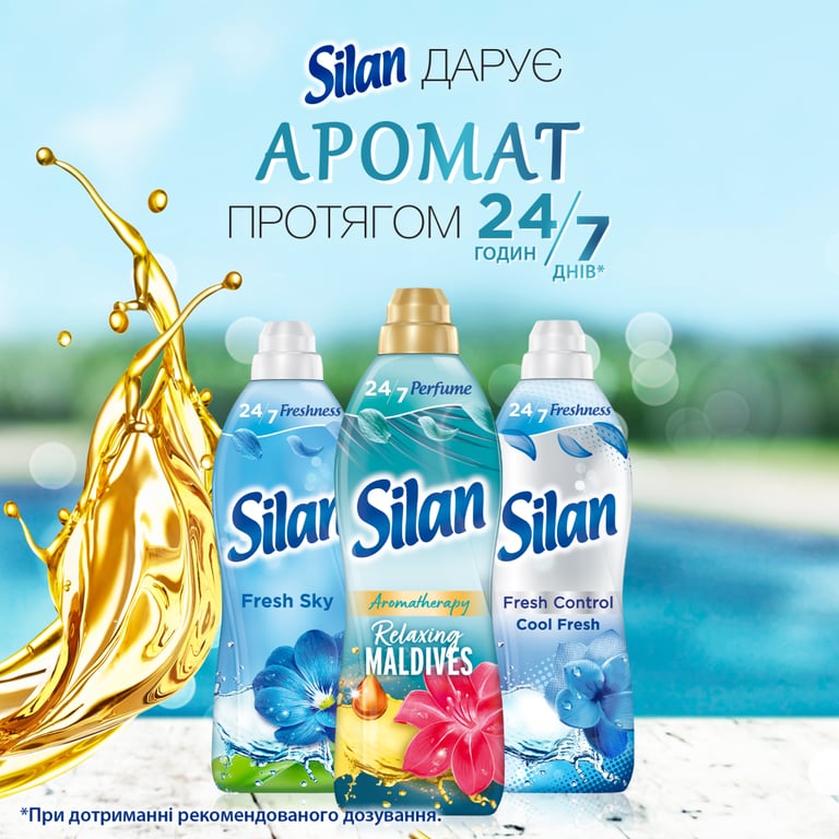 Кондиціонер для білизни Silan Aromatherapy Райські Мальдіви 1100 мл (9000101800852) - фото 4
