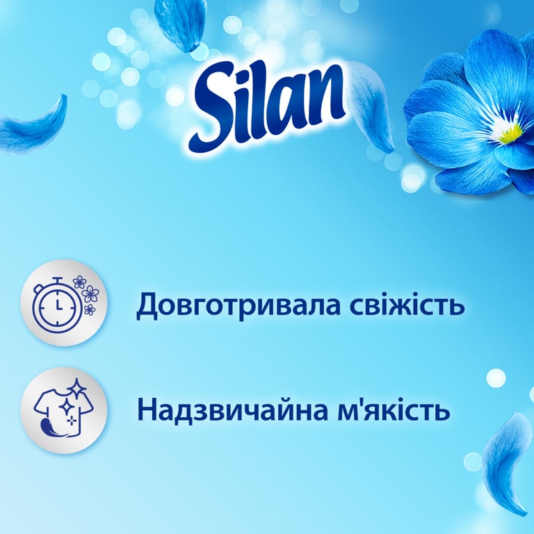 Кондиціонер для білизни Silan Небесна свіжість 1408 мл (9000101801125) - фото 2