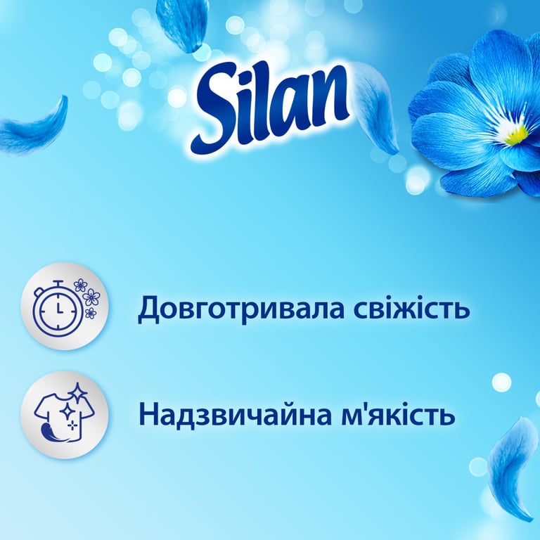 Кондиціонер для білизни Silan Небесна свіжість 2860 мл (9000101581256) - фото 2