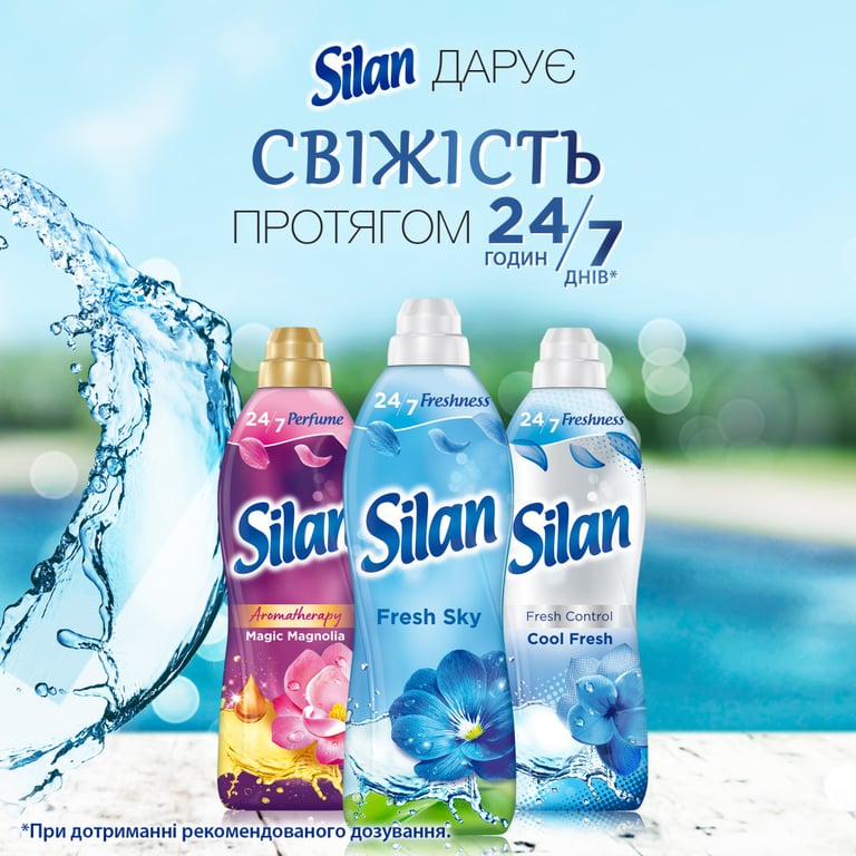 Кондиціонер для білизни Silan Небесна свіжість 2860 мл (9000101581256) - фото 4