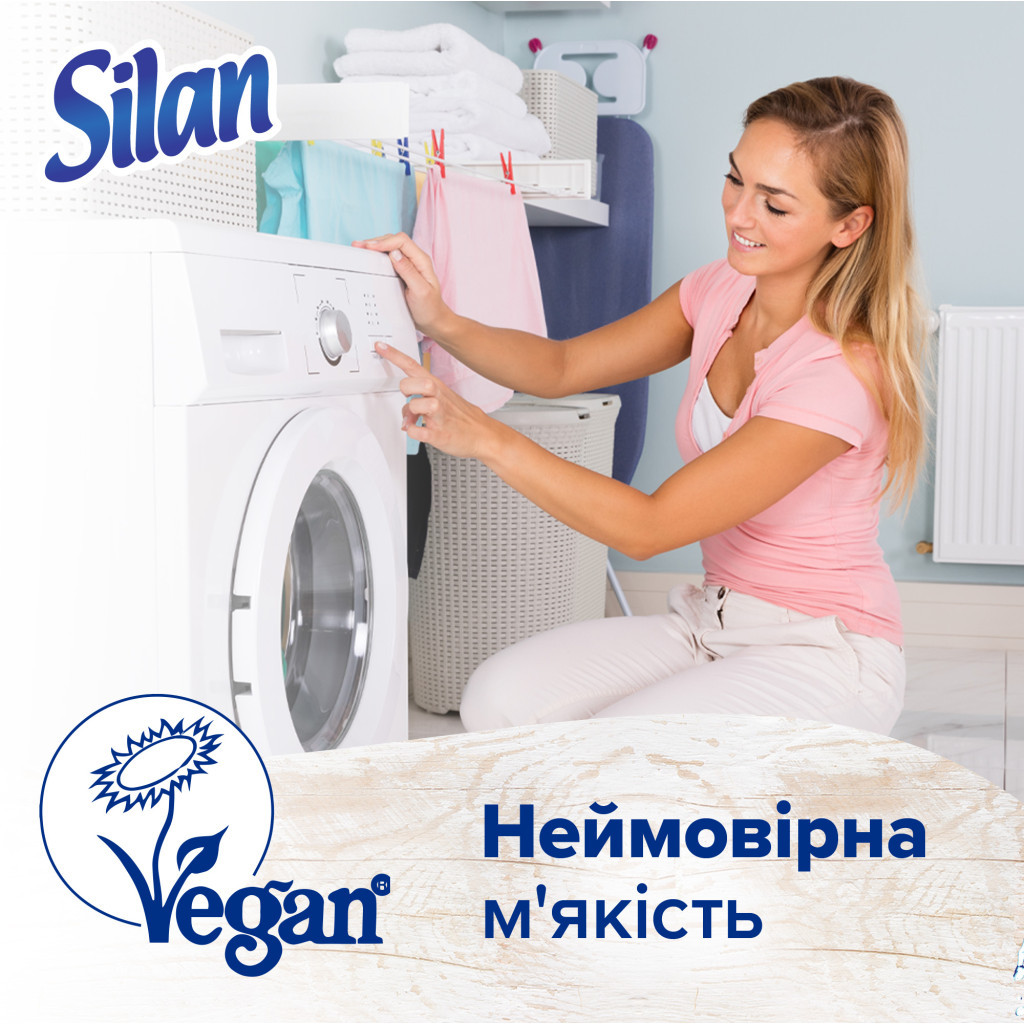 Кондиціонер для білизни Silan Naturals Аромат кокосової води і мінерали 1100 мл (9000101590302) - фото 4 Кондиціонер для білизни Silan Naturals Аромат кокосової води і мінерали 1100 мл (9000101590302) - фото 4