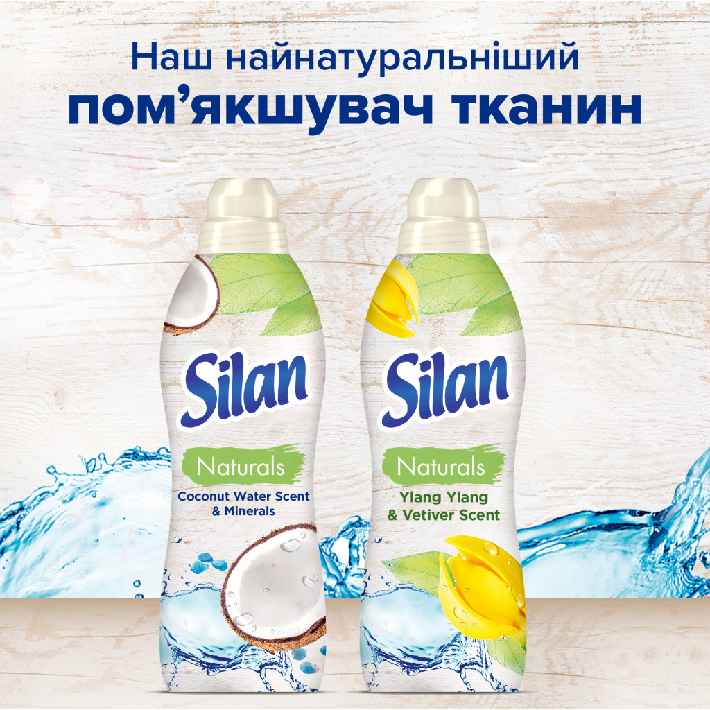 Кондиціонер для білизни Silan Naturals Аромат кокосової води і мінерали 1100 мл (9000101590302) - фото 5 Кондиціонер для білизни Silan Naturals Аромат кокосової води і мінерали 1100 мл (9000101590302) - фото 5