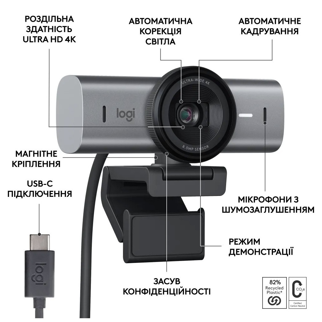 Веб-камера Logitech MX Brio 4K Graphite (960-001559) - фото 7 Веб-камера Logitech MX Brio 4K Graphite (960-001559) - фото 7