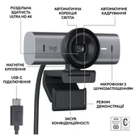 Веб-камера Logitech MX Brio 4K Graphite (960-001559) - фото 7