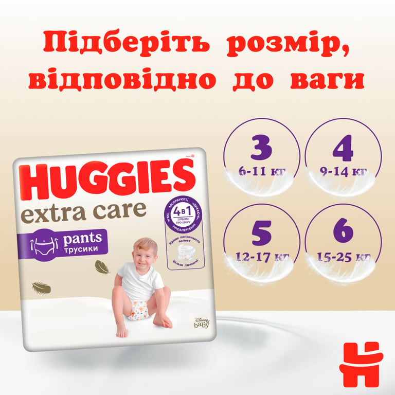 Підгузки Huggies Extra Care Розмір 4 (9-14 кг) Pants Box 80 шт (5029053582405) - фото 11