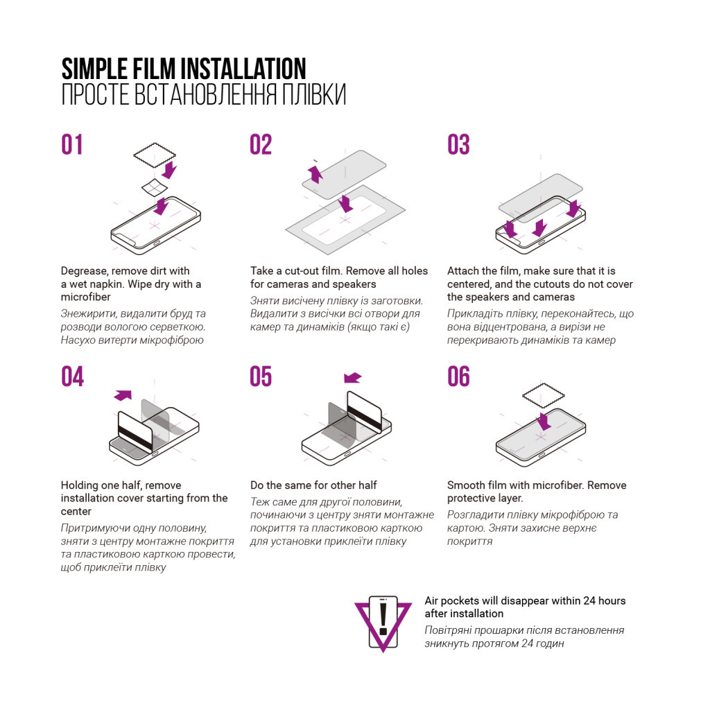 Плівка захисна Armorstandart Anti-Blue Infinix HOT 40 Pro (ARM73771) - фото 6 Плівка захисна Armorstandart Anti-Blue Infinix HOT 40 Pro (ARM73771) - фото 6