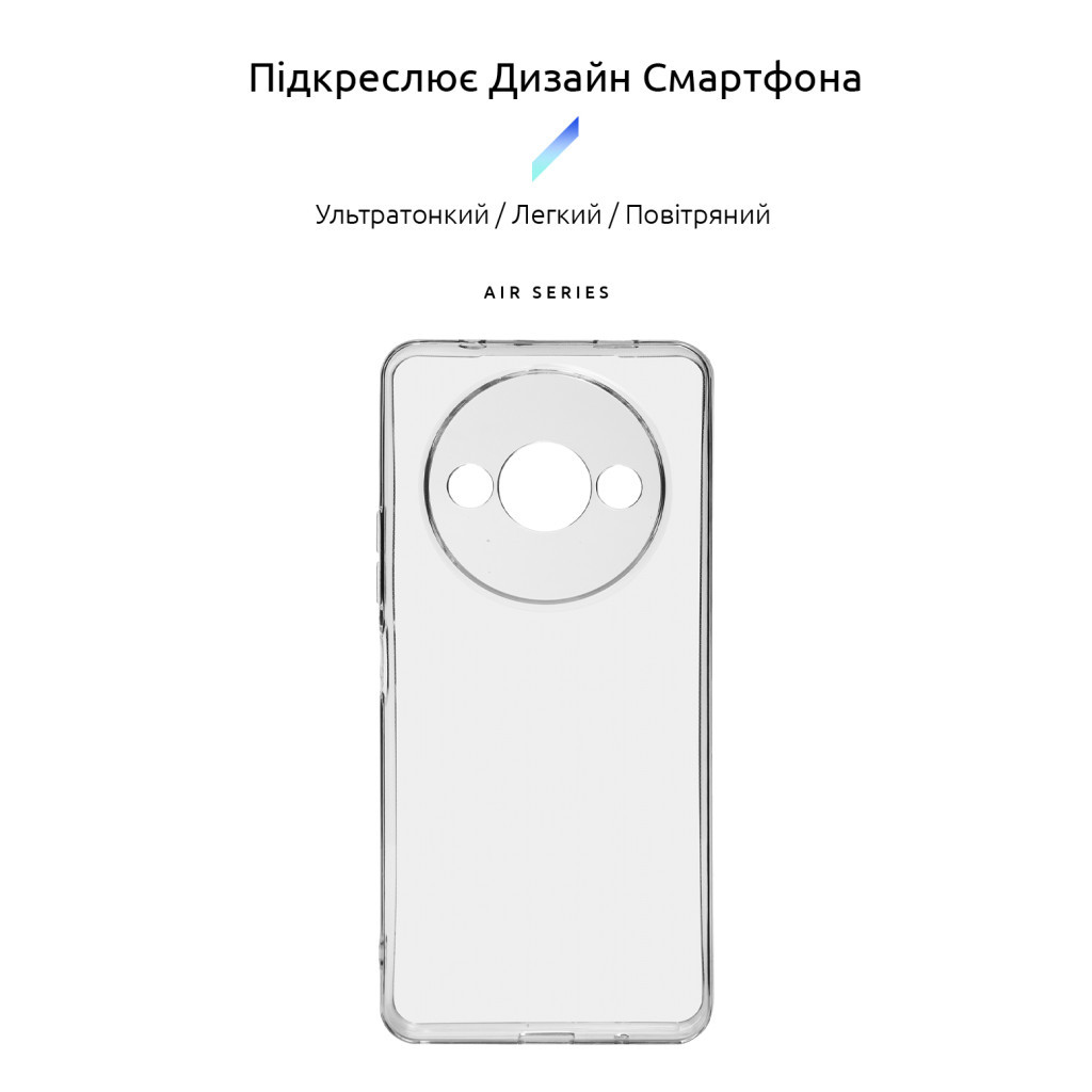 Чохол до мобільного телефона Armorstandart Air Xiaomi Redmi A3 Camera cover Clear (ARM74420) - фото 3 Чохол до мобільного телефона Armorstandart Air Xiaomi Redmi A3 Camera cover Clear (ARM74420) - фото 3