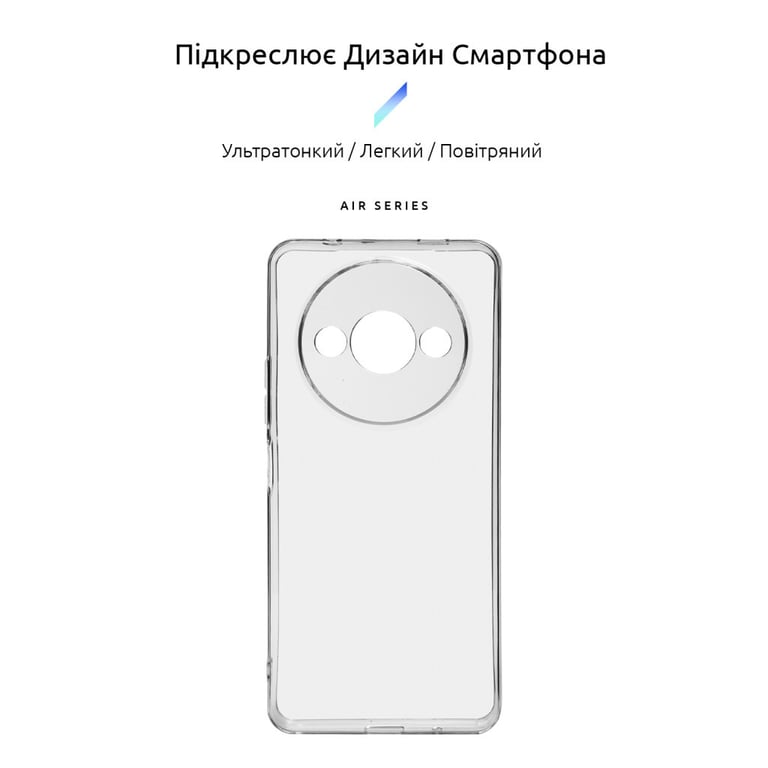 Чохол до мобільного телефона Armorstandart Air Xiaomi Redmi A3 Camera cover Clear (ARM74420) - фото 3