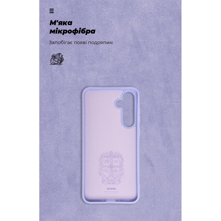Чохол до мобільного телефона Armorstandart ICON Case Samsung A35 5G (A356) Lavender (ARM74322) - фото 4