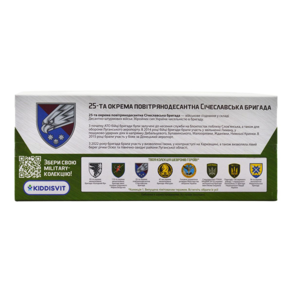 Машина TechnoDrive Автомодель серії Шеврони Героїв - Land Rover Defender 110 - 25 ОПДБр (250289M) - фото 9 Машина TechnoDrive Автомодель серії Шеврони Героїв - Land Rover Defender 110 - 25 ОПДБр (250289M) - фото 9