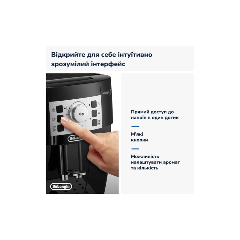 Кавомашина DeLonghi ECAM 22.112 B - фото 11