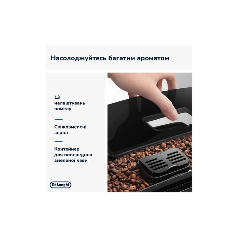 Кавомашина DeLonghi ECAM 22.112 B - фото 12