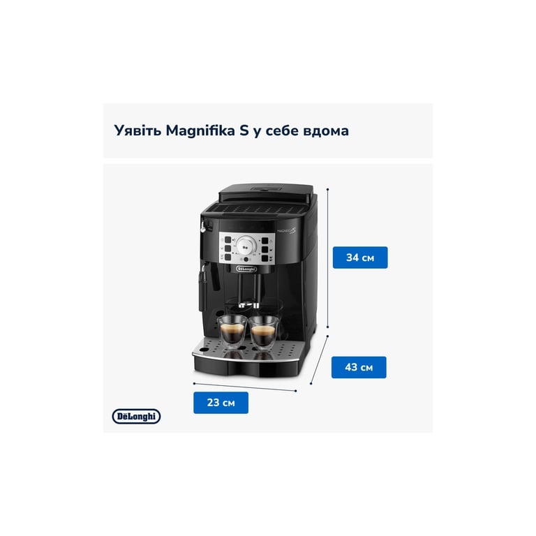 Кавомашина DeLonghi ECAM 22.112 B - фото 4