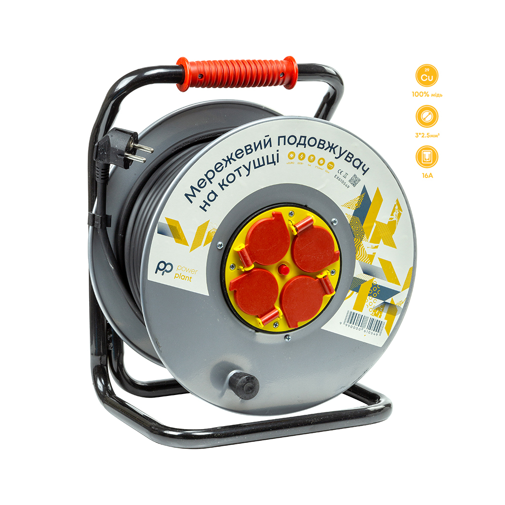 Мережевий подовжувач PowerPlant JY-20022/50, 50м (EX610549) - фото 1