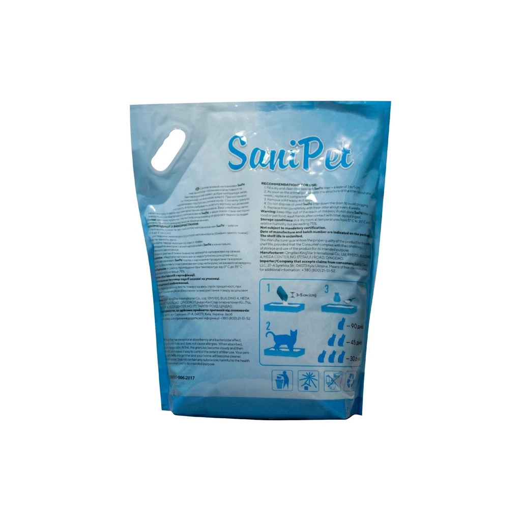 Наповнювач для туалету Природа Sani Pet силікагелевий 10 л (4823082434206) - фото 2 Наповнювач для туалету Природа Sani Pet силікагелевий 10 л (4823082434206) - фото 2