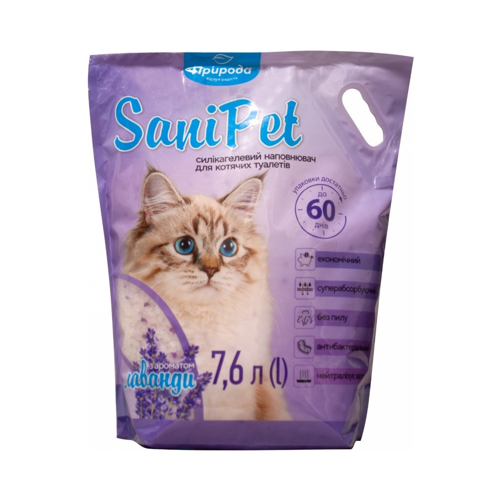 Наповнювач для туалету Природа Sani Pet силікагелевий з ароматом лаванди 7.6 л (4823082434190) Наповнювач для туалету Природа Sani Pet силікагелевий з ароматом лаванди 7.6 л (4823082434190)